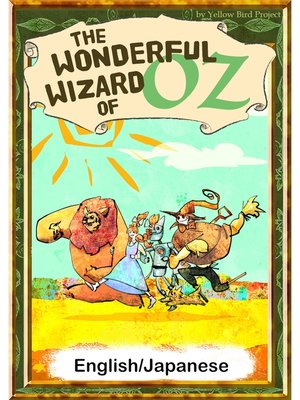 cover image of The Wonderful Wizard of Oz　【English/Japanese versions】